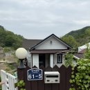 단지골 | 단양 가족 여행 단지골몽상가 6살 9살 아이들과 함께 힐링숙소 내돈내산 추천 포인트