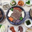 천지흑염소