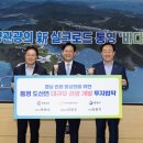 (주)한화관광 주간한산신문사