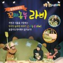 동홍소랑 Daum카페