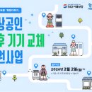 대화기기(주) 이미지