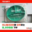 브니엘 코리아 이미지