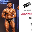 헤라클레스 피트니스 이미지