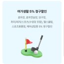 MG당구장 네이버블로그
