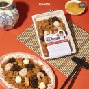 마라주방 - 계룡시 번영3길 24 | 마라주방