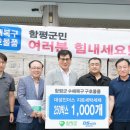 주민세탁 이미지