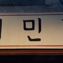 혜화당한약 네이버블로그