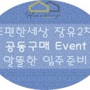 e편한세상 장유2차 이미지