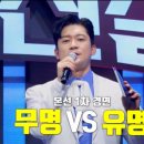 무명도4