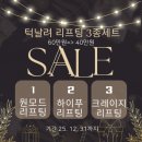 써니뷰티