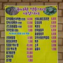 진골가든 이미지