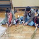 금강모치마을 이미지