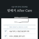 뿌리큰한의원 이미지