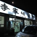 창녕군 영산시외버스터미널 이미지