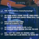 일석자동차시스템 이미지