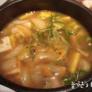 고읍볏짚통삼겹 이미지