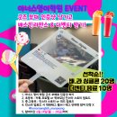 아너스영어학원 이미지