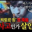 최*락 이미지