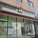 마미플라워 | [daily] 마미아뜰리에/돌떡맞춤/돌답례품