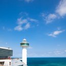 태종대 관광안내소 이미지