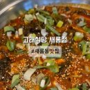 새롬동크리스마스빌딩앞 이미지