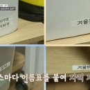신박한정리전문가 이미지
