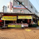 청우축산 이미지