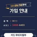 24시PC클럽 네이버블로그