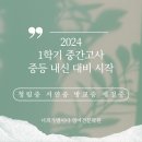 너희가별이다영어전문학원