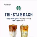 스타벅스 포항포스코DT