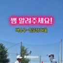 챌린저골프아카데미