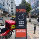 한술애퐁당