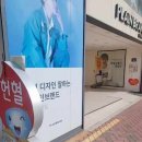스위스익스필슈가링왁싱 종로혜화점
