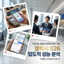 야간)요가A | 갤럭시 S26 통화녹음 AI 번역 삼성페이 실생활 무적 후기