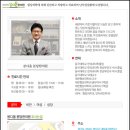 본디올분당한의원 이미지