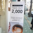 미모사디저트