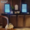해머스미스커피경찰병원역점