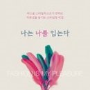 도서출판 규 이미지