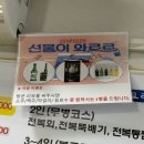 전복에굴에 | [대전 관평동] 한식 맛집 추천 "전복에 굴에" 무병코스 후기