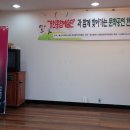 꽃동네경로당 이미지