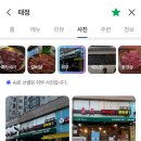 주정차단속-39 이미지