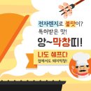 (주)달구지푸드