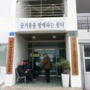 연상동경로당 이미지