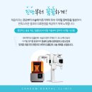 채움치과기공소 이미지