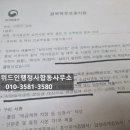 연신행정사 이미지