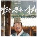 청령포초등학교 | 센트럴 메가박스에서 ‘왕과 사는 남자’ 관람 후기 + 랜덤박스 1등 당첨 실화