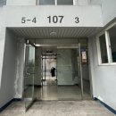 한진아파트 이미지