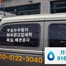 지코바 삼문점