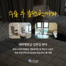 밝은누리안과의원 이미지