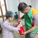 동변경로당 이미지